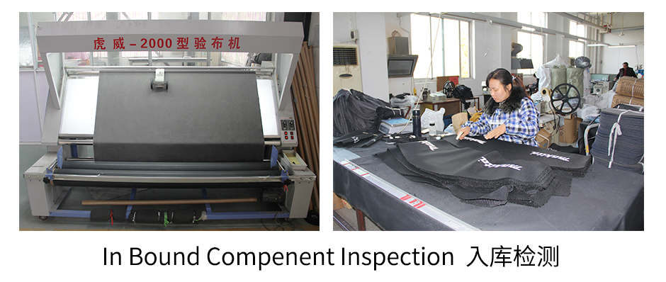 In Bound Compenent Inspection  入庫檢測.png