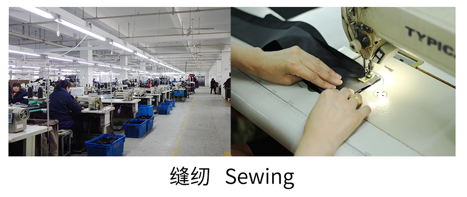 縫紉Sewing.png