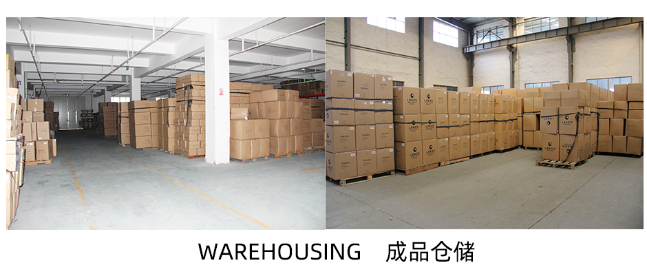 成品倉儲.png