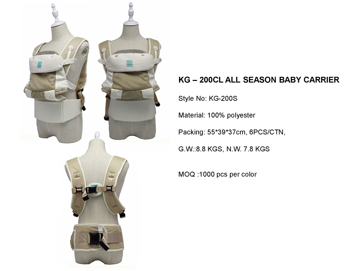 Quatation Baby Carrier - DIMARCO_頁(yè)面_18m.jpg