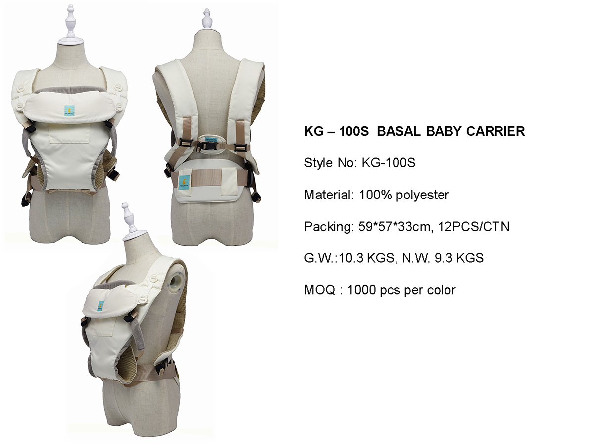 Quatation Baby Carrier - DIMARCO_頁(yè)面_14i.jpg