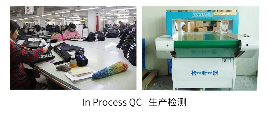In Process QC 生產(chǎn)檢測.png