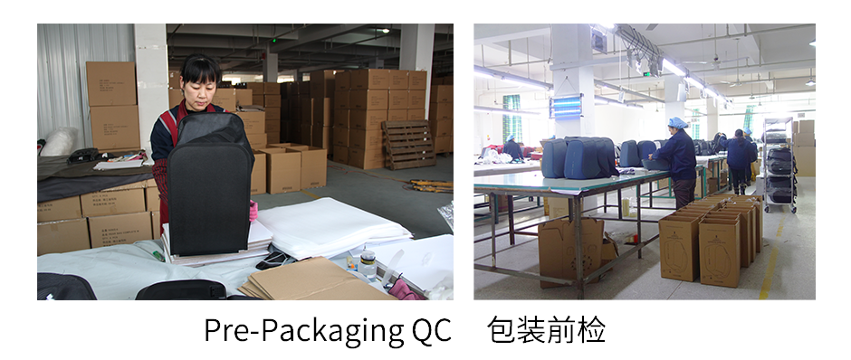 Pre-Packaging QC 包裝前檢.png