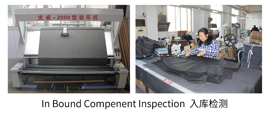 In Bound Compenent Inspection  入庫檢測.png